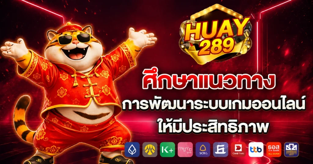 huay289