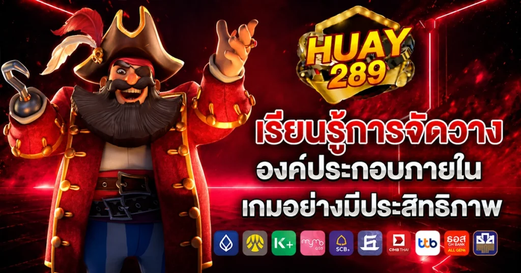 huay289